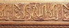 Or motif calligraphie oriantale 60X24 mm